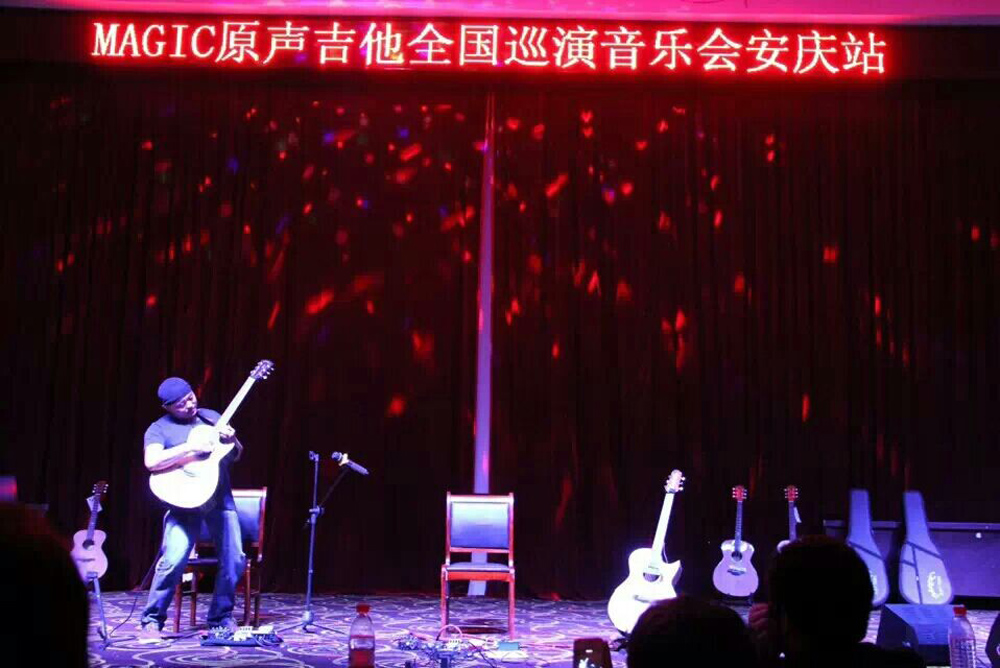 National Tour Concert Moments | Anqing Station 