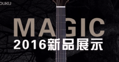 Magic 2016 New Release