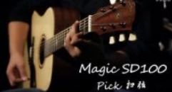Review | Magic SD100