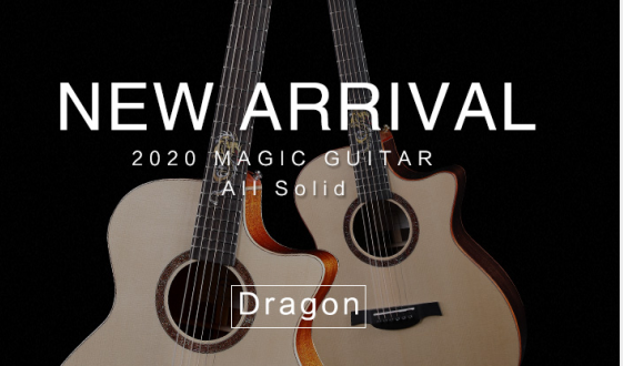 The New Release of Magic All Solid Guitar in 2020-《Dragon》